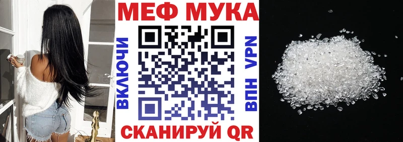Наркота Александров ГАШ МАРИХУАНА СК Меф мяу мяу