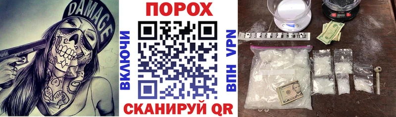 мега ONION  Александров  АМФ 98% 