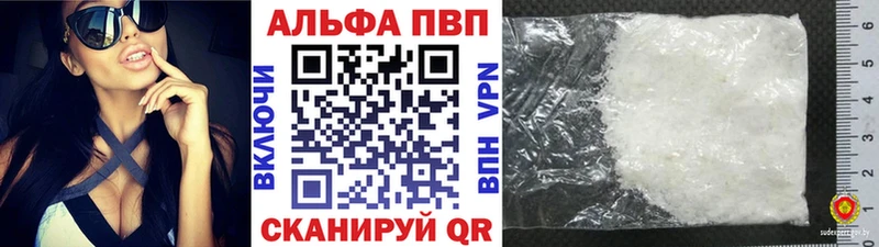 A PVP крисы CK Александров