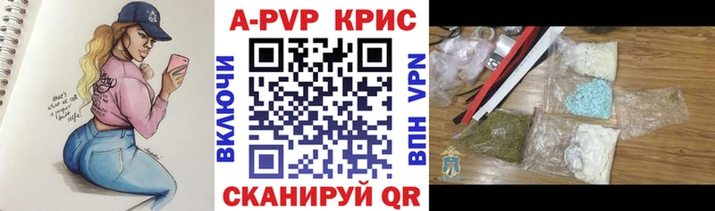 как найти закладки KRAKEN рабочий сайт Альфа ПВП VHQ Александров