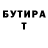 КЕТАМИН VHQ Hilda Samofal