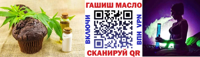 Еда ТГК конопля  Александров 