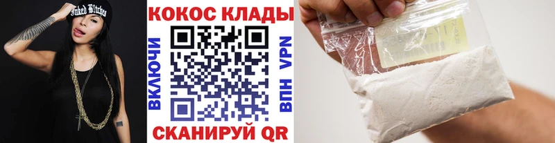 Кокаин 98%  Александров 