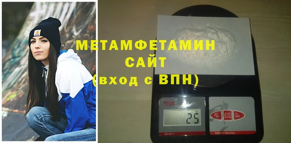 бутират Надым