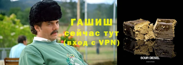 ALPHA PVP Алексин