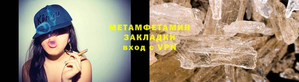 кристаллы Лагань