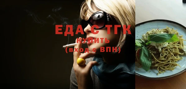 индика Алексеевка