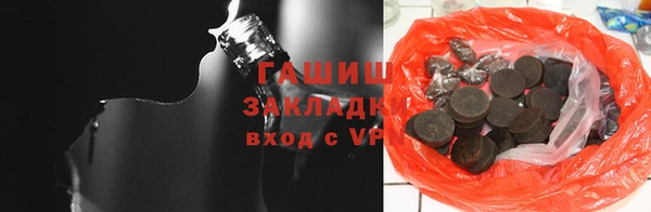 ПСИЛОЦИБИНОВЫЕ ГРИБЫ Кущёвская