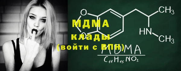 MDMA Premium VHQ Лабытнанги
