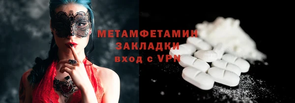 бутират Надым