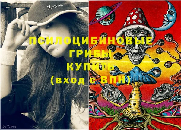 марки nbome Навашино