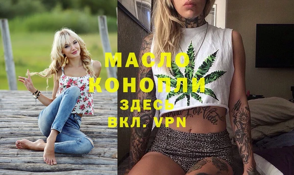 ALPHA PVP Алексин