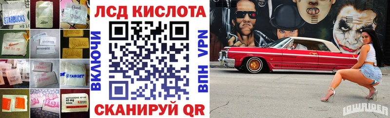 Лсд 25 экстази кислота  Александров 
