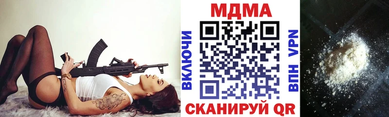 МДМА VHQ  Александров 