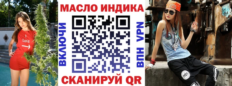 ТГК концентрат  Александров 